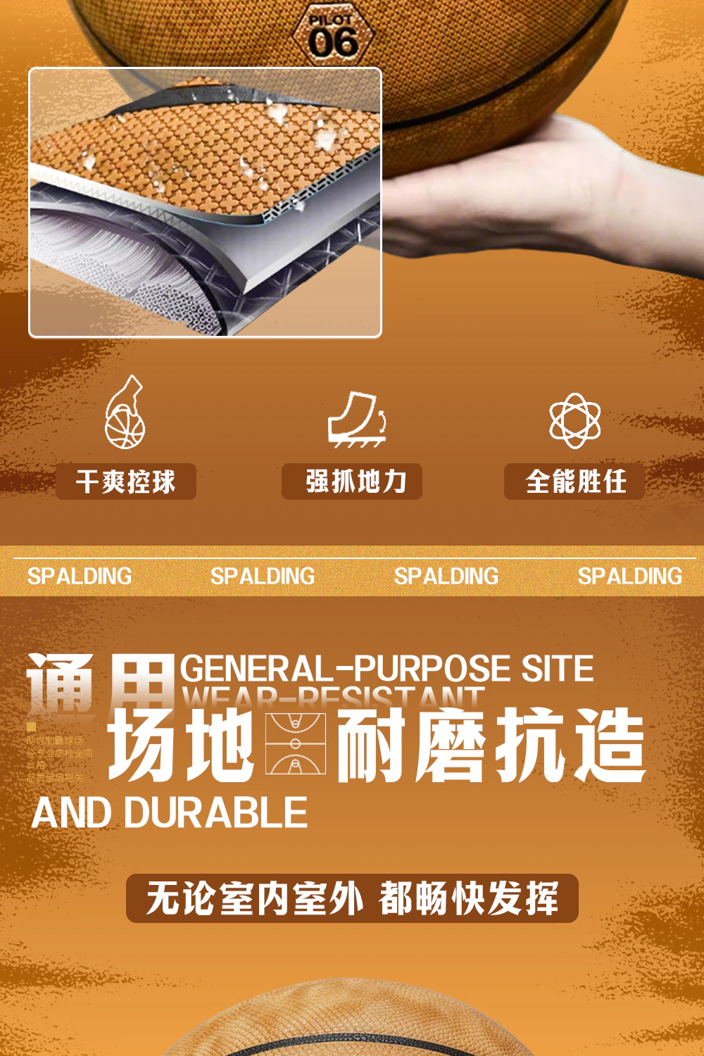飞行员系列篮球 / 飞行员详情页炫酷版本1000_05