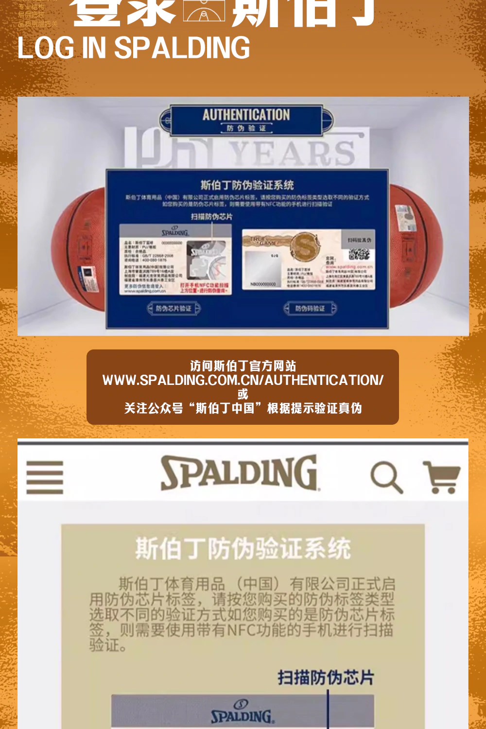 飞行员系列篮球 / 飞行员详情页炫酷版本1000_11