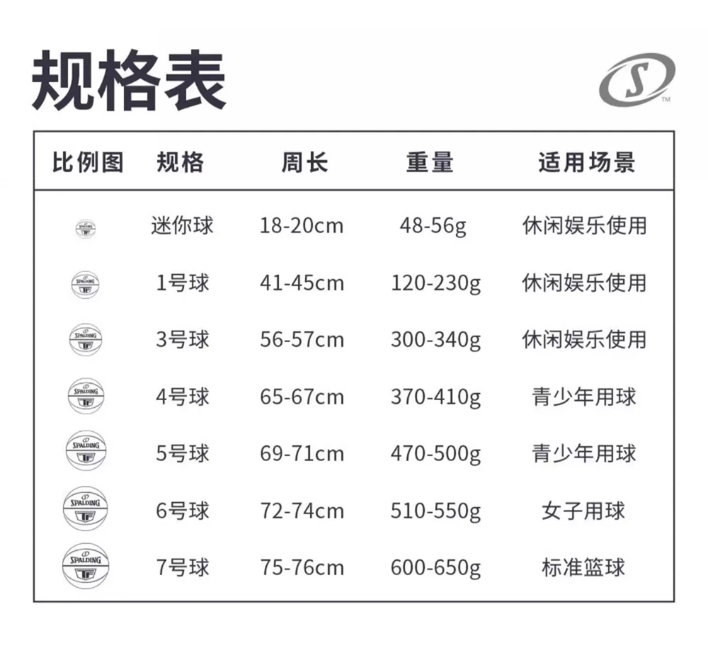 大理石篮球 / 详情页-大理石_12