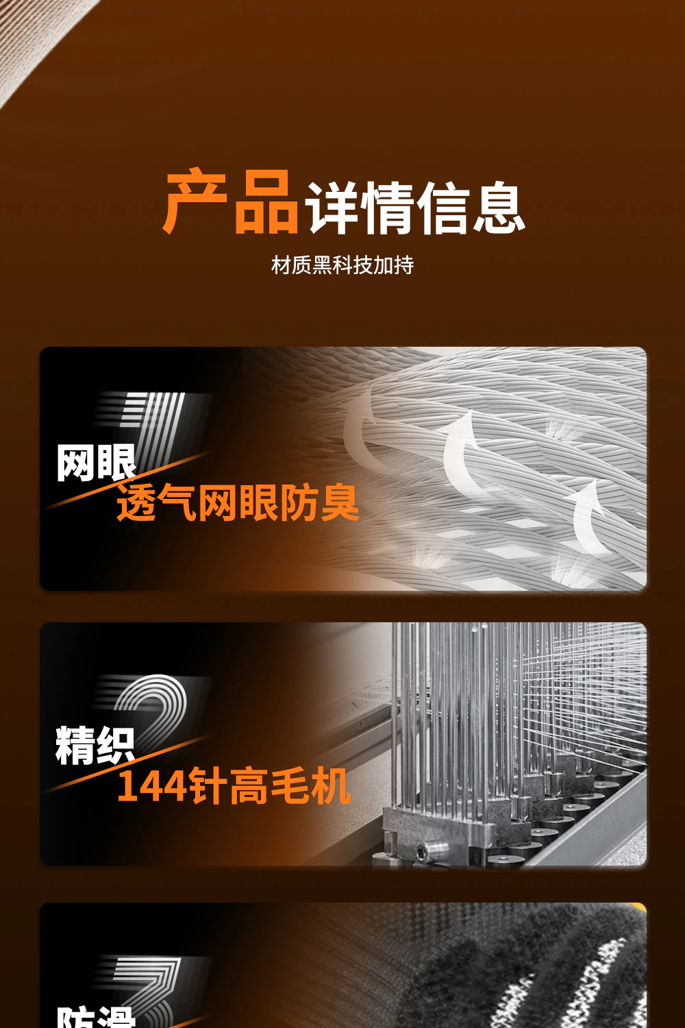 蛇年篮球袜 / 详情页/套版详情页蛇年_12.jpg