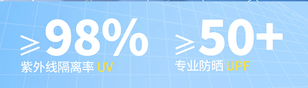 冰袖 · 海边系列 / 户外版详情页_05