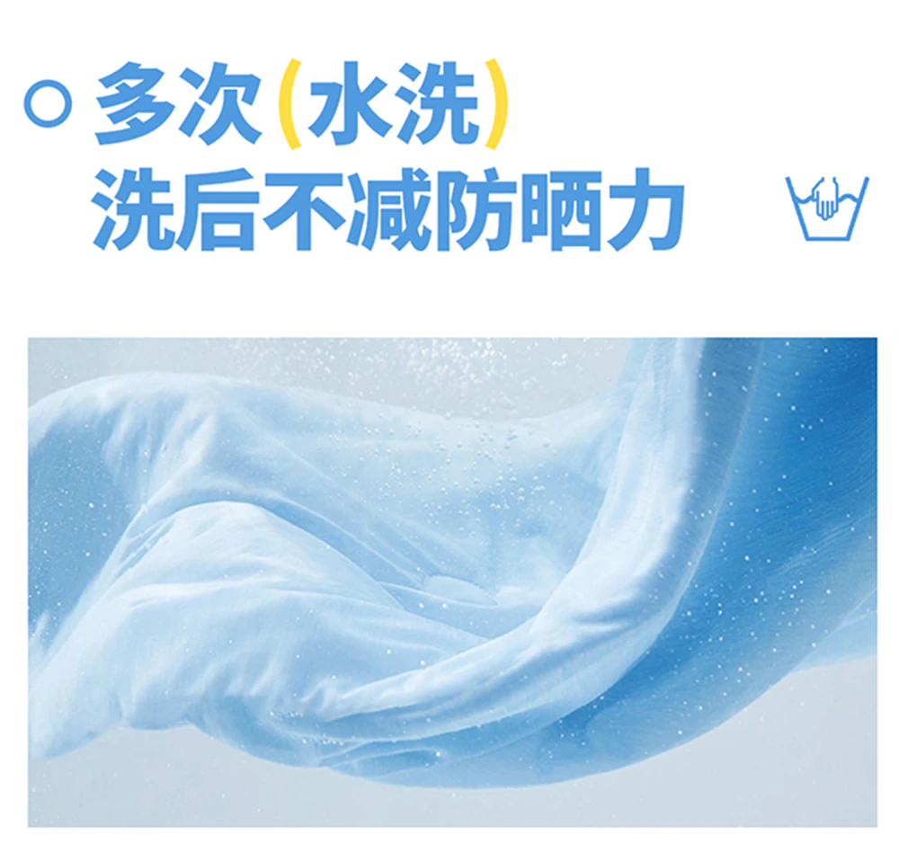 冰袖 · 海边系列 / 户外版详情页_10