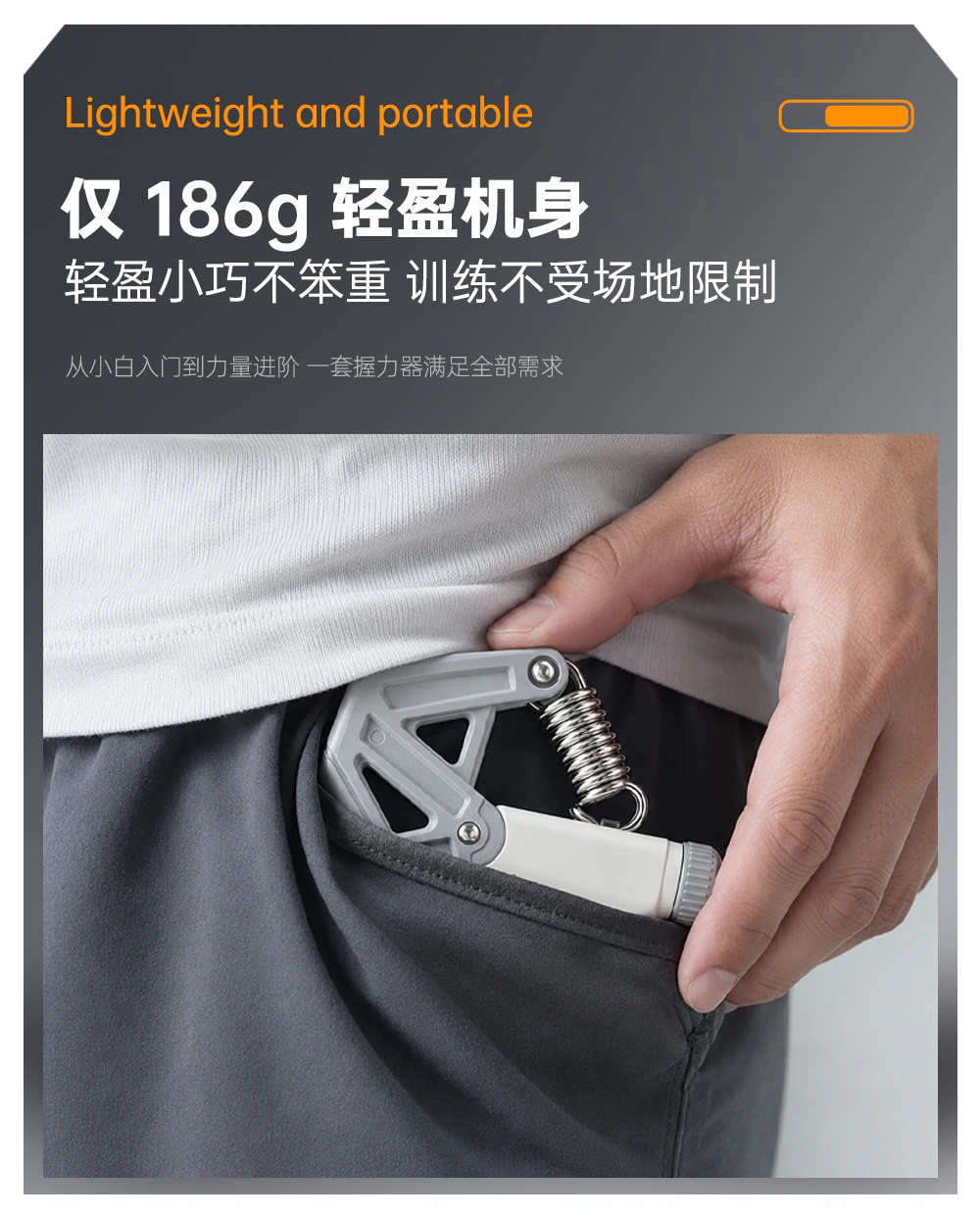 撞色握力器 / 详情页-握力器_10
