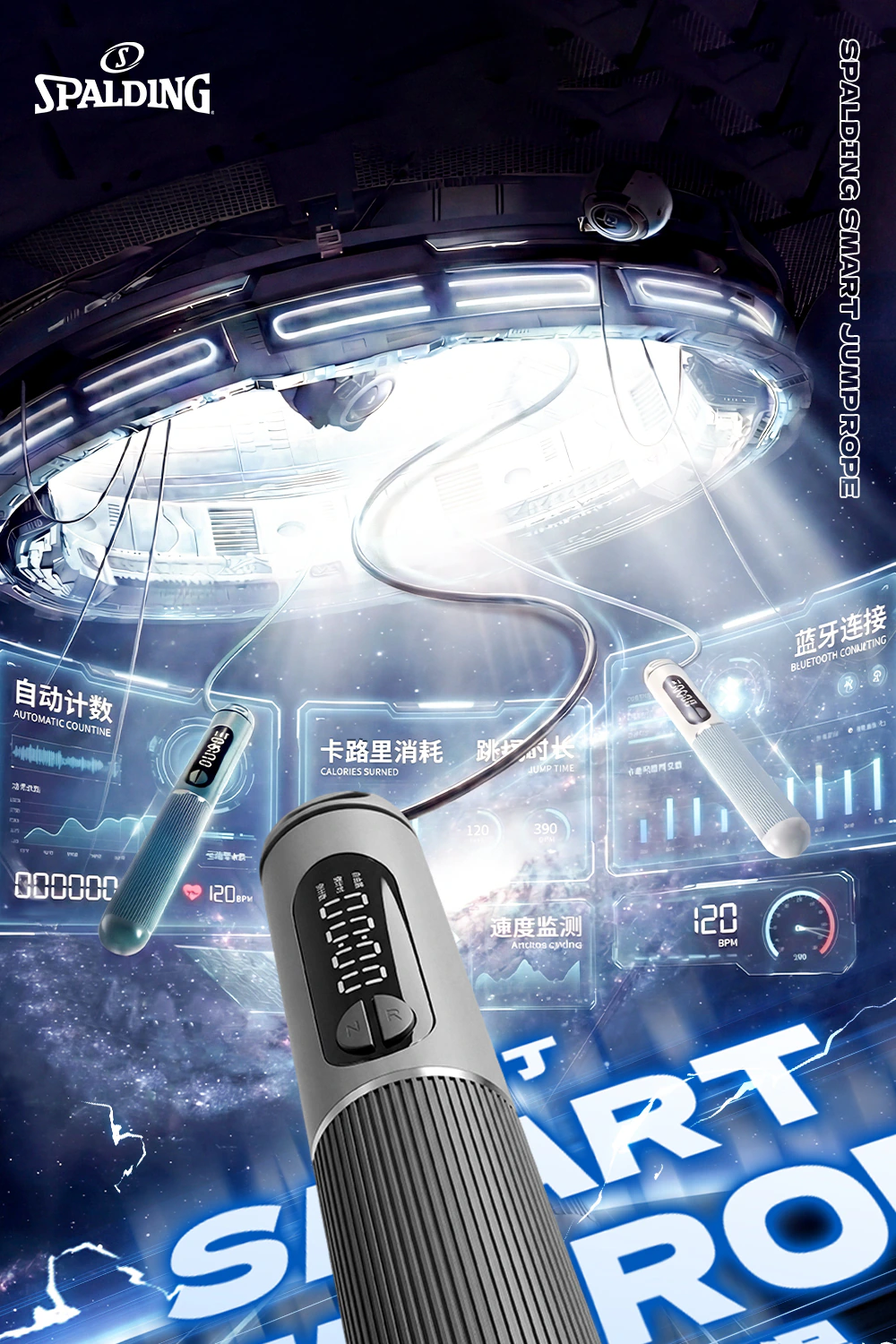 智能跳绳 / 详情页/详情页(1)_01.jpg