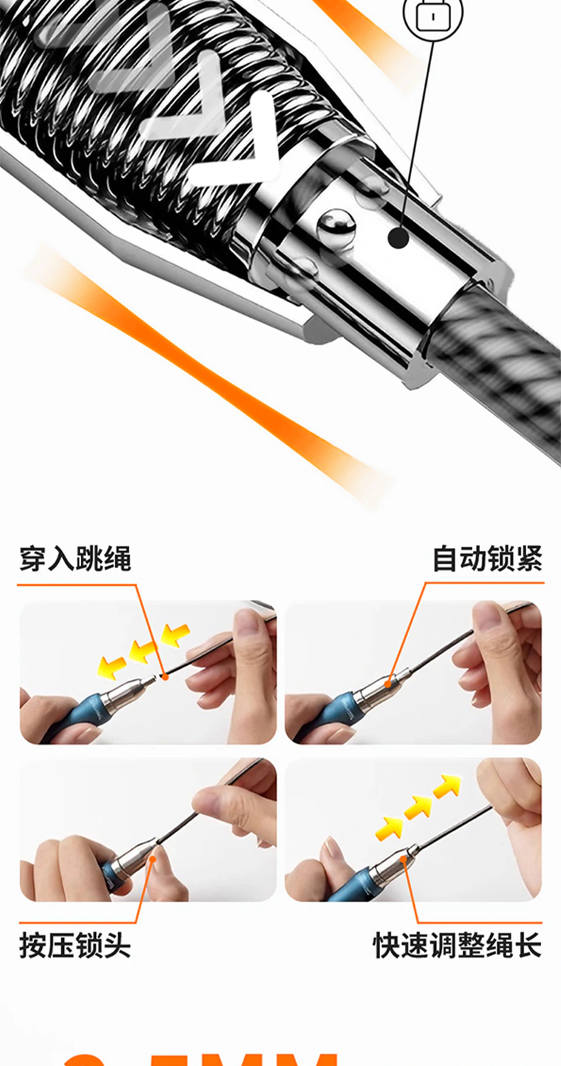 双轴承自锁跳绳 / 详情页/黑色/未标题-1_04.jpg