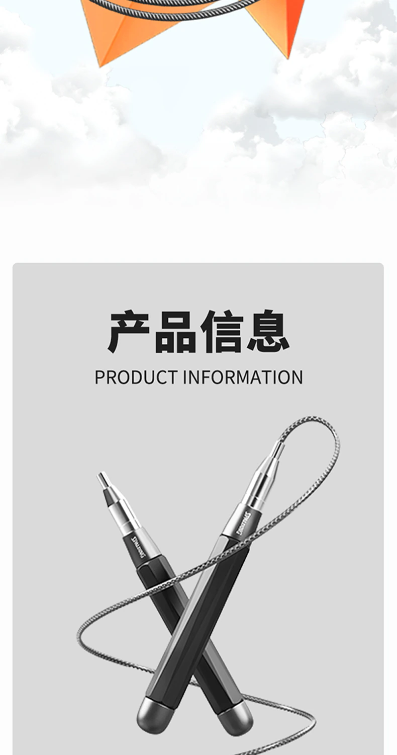 双轴承自锁跳绳 / 详情页/黑色/未标题-1_12.jpg
