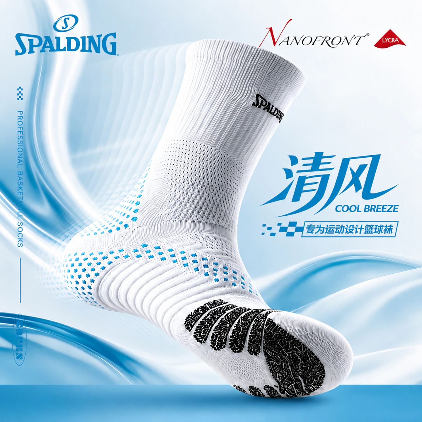 SP7125-清风 项目封面